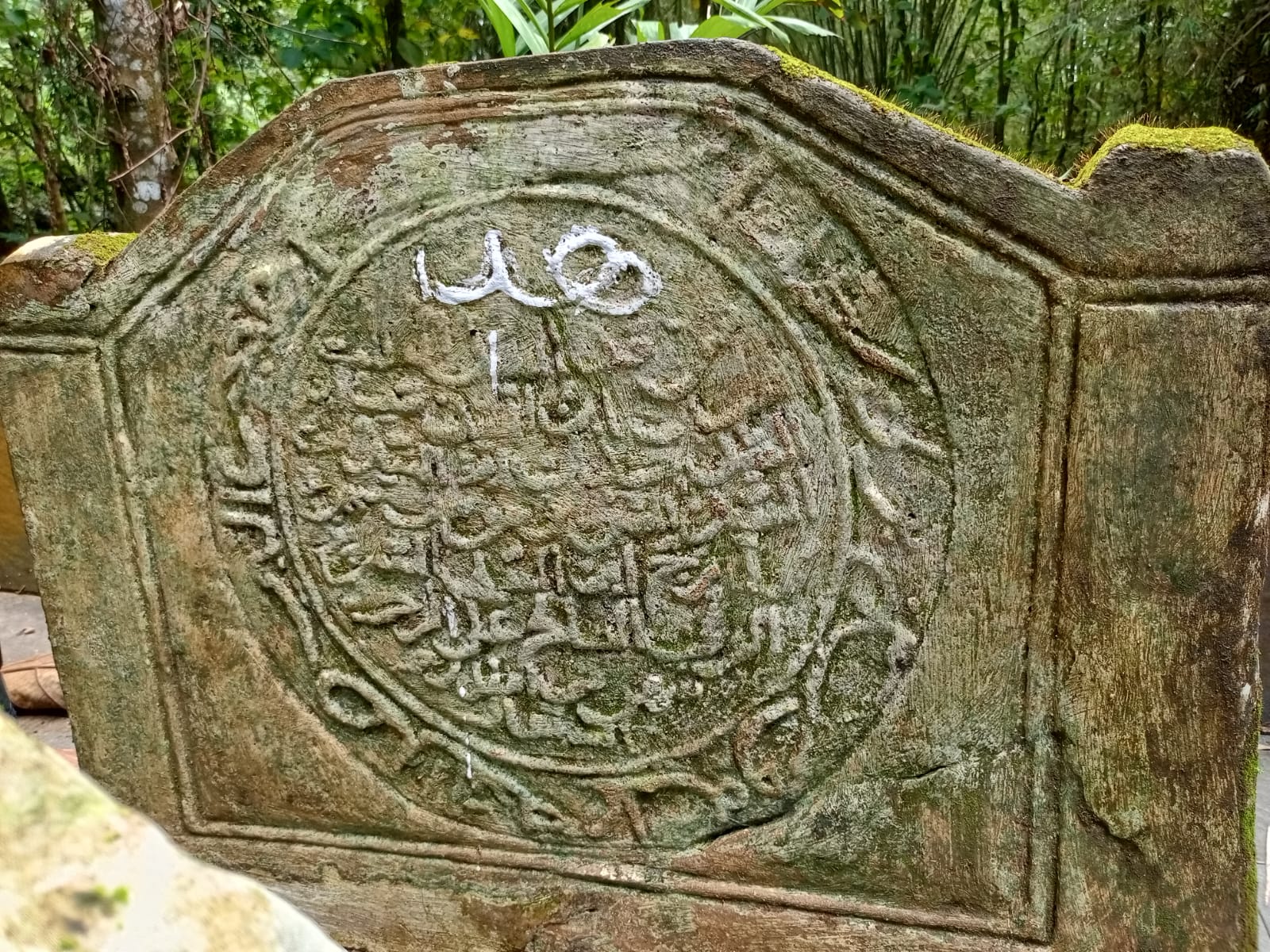 Menyingkap Susur Galur Sunan Cendana Kwanyar